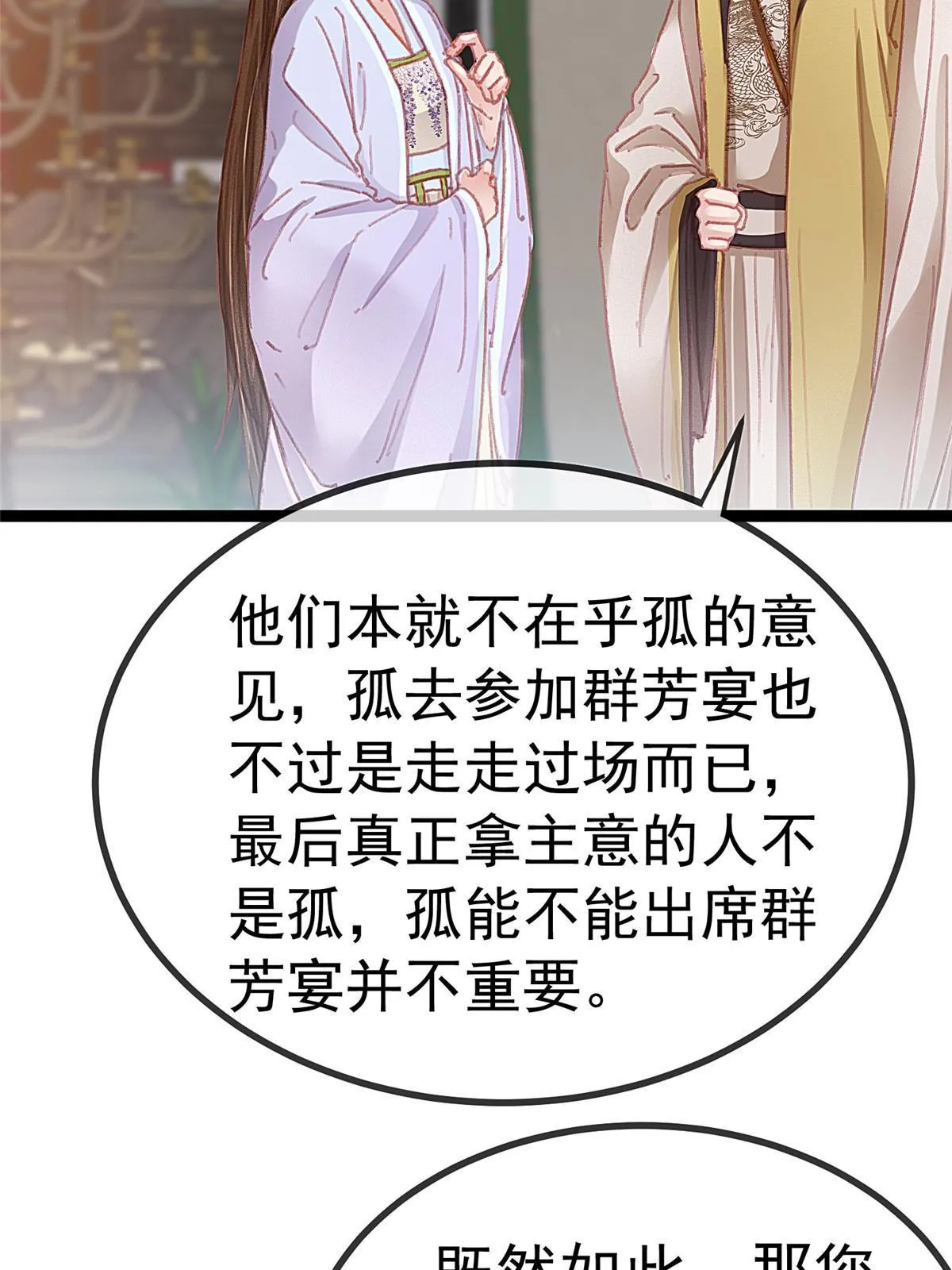 076 第4页