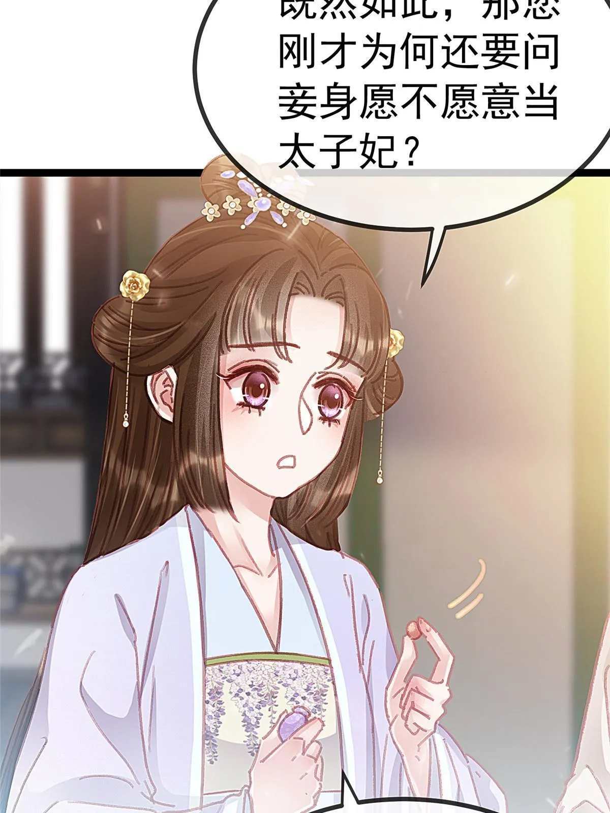 076 第5页