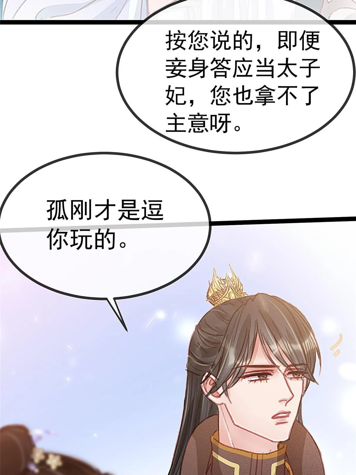 076 第6页