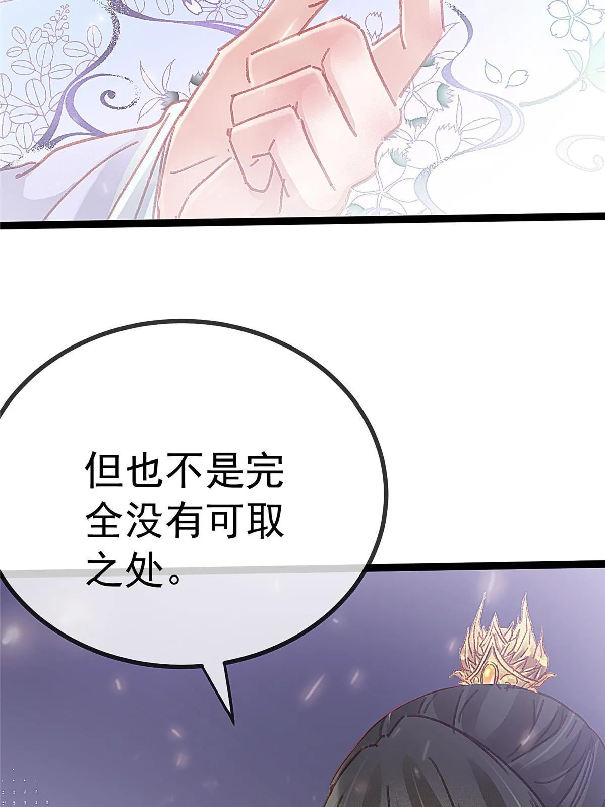 076 第9页