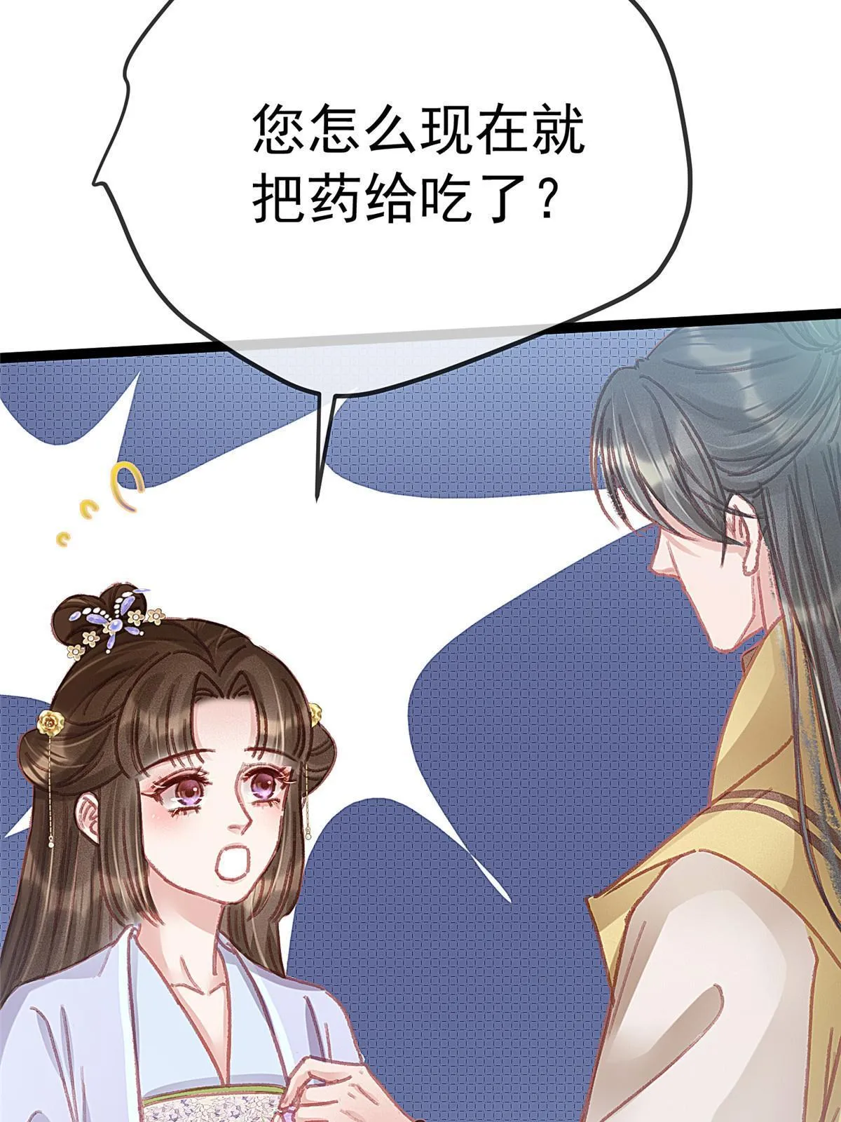 076 第13页
