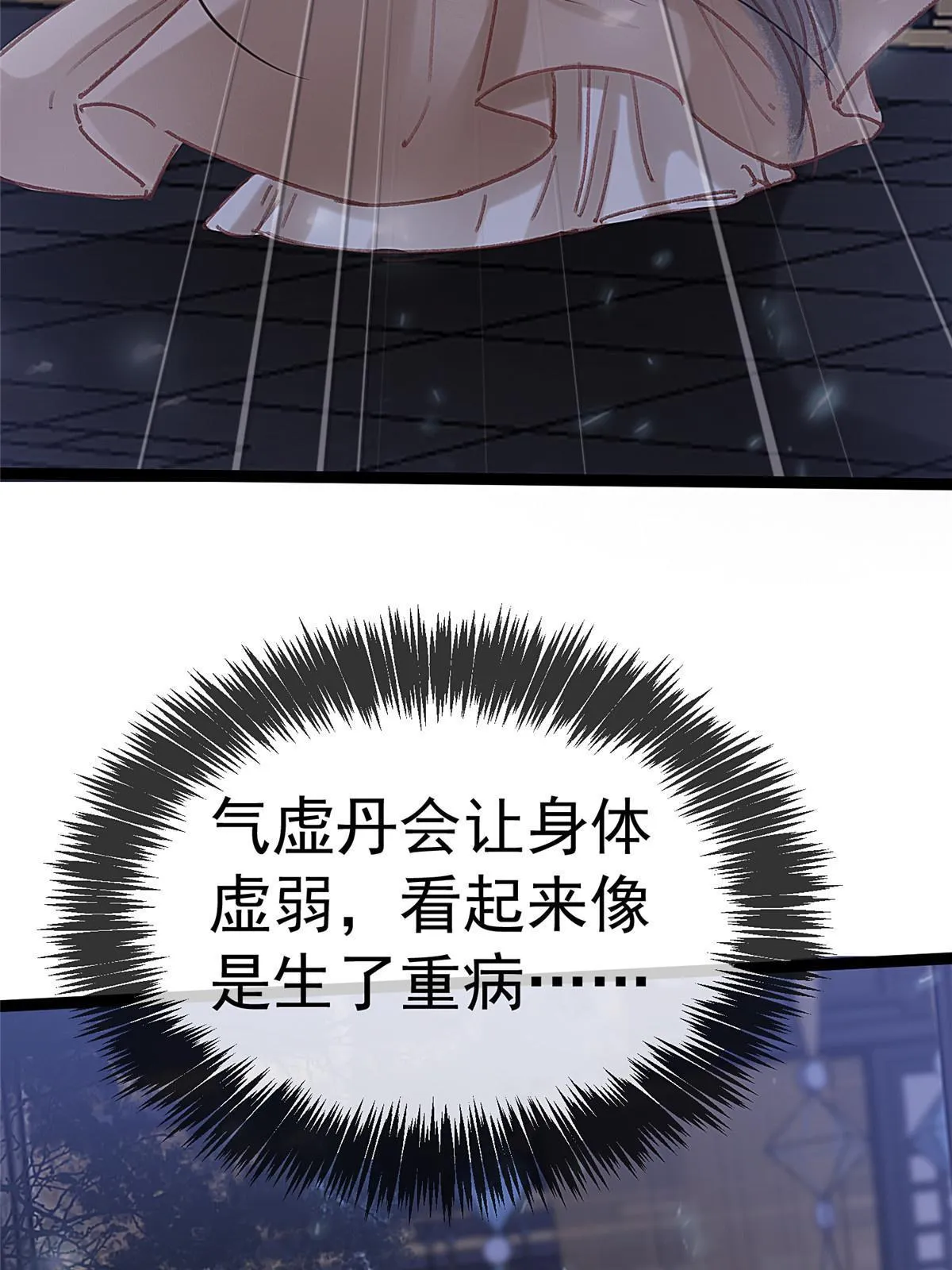 076 第23页