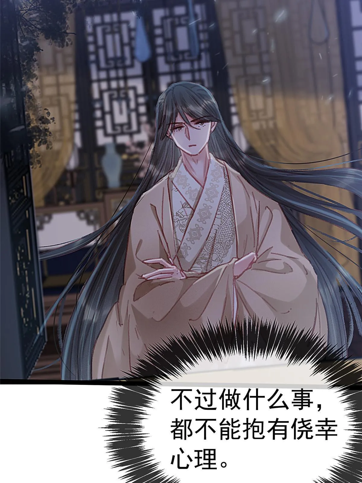 076 第24页