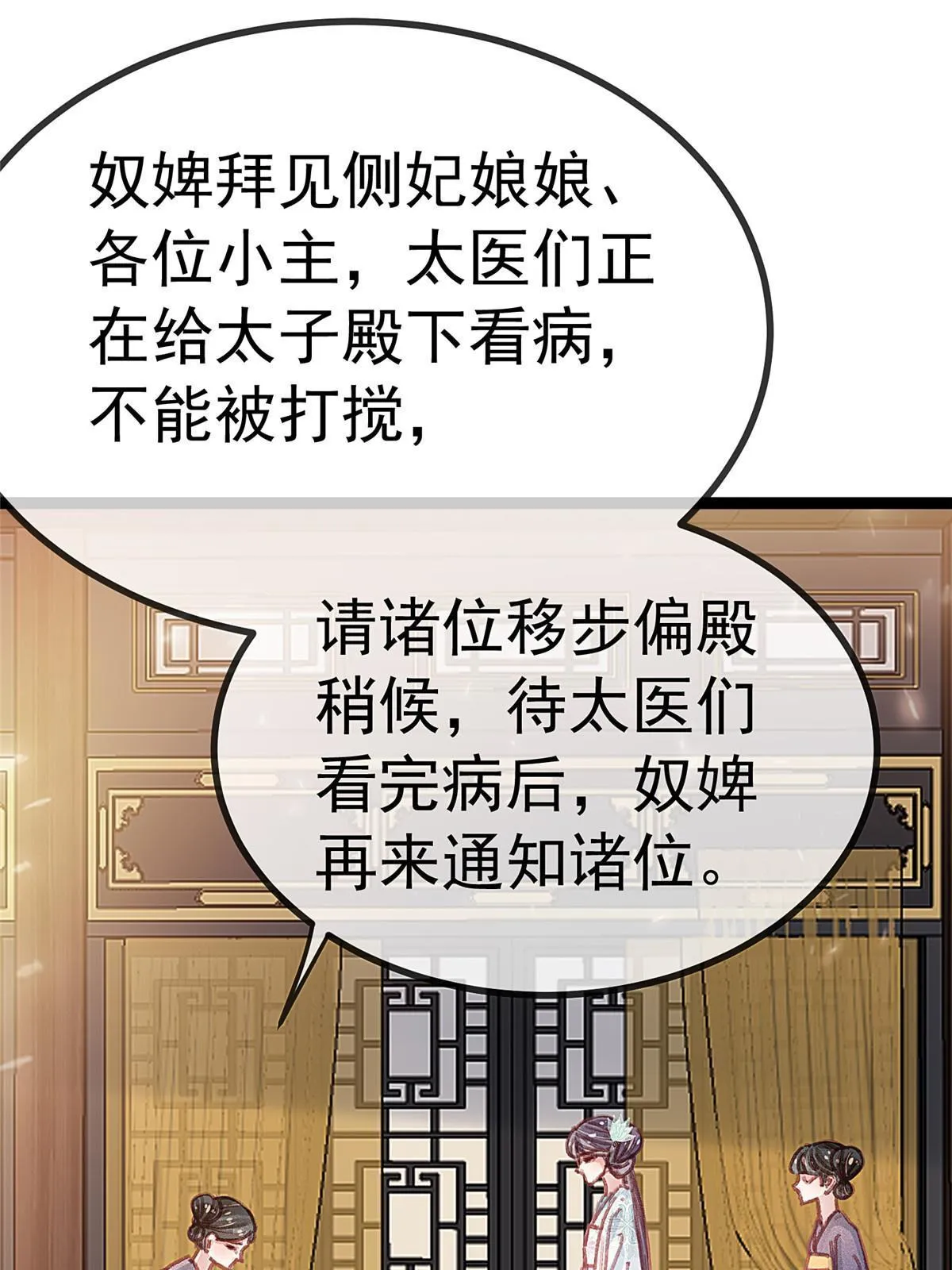 076 第27页