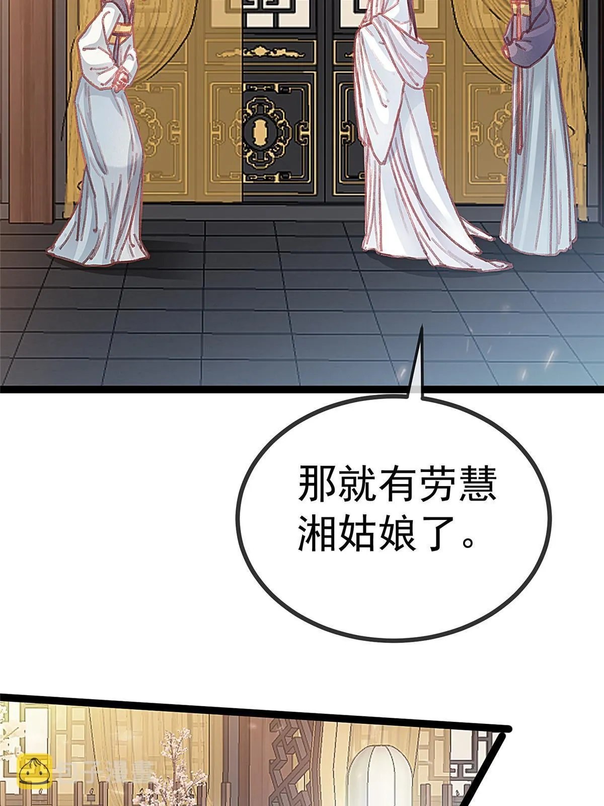 076 第28页
