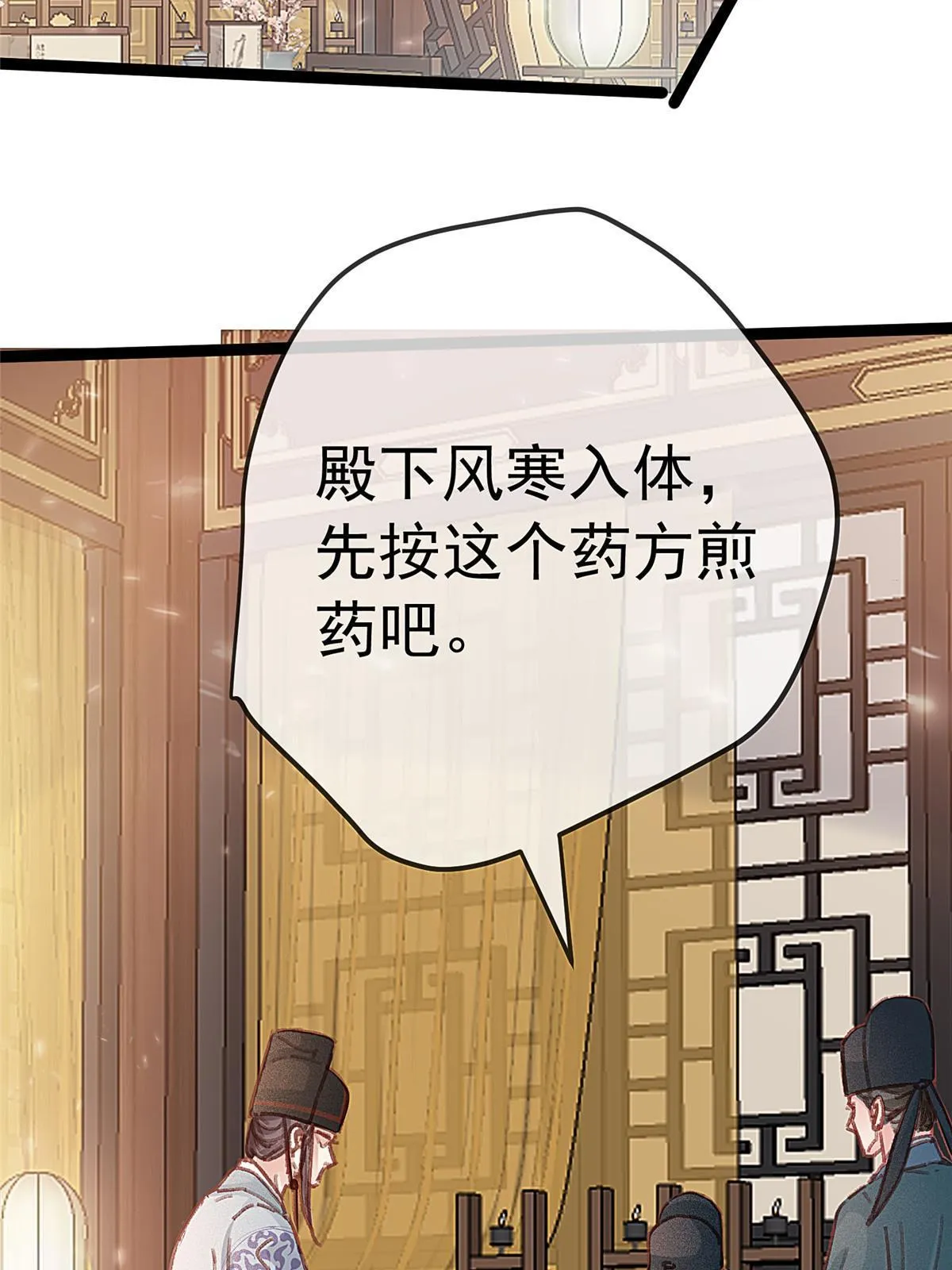 076 第29页