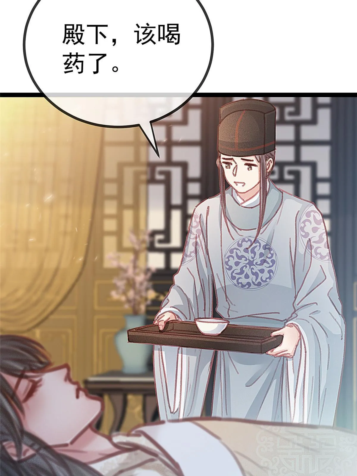 076 第32页