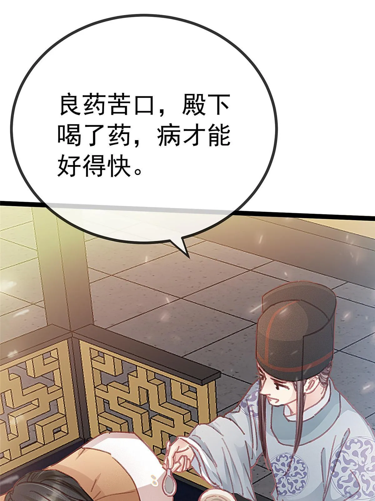 076 第35页