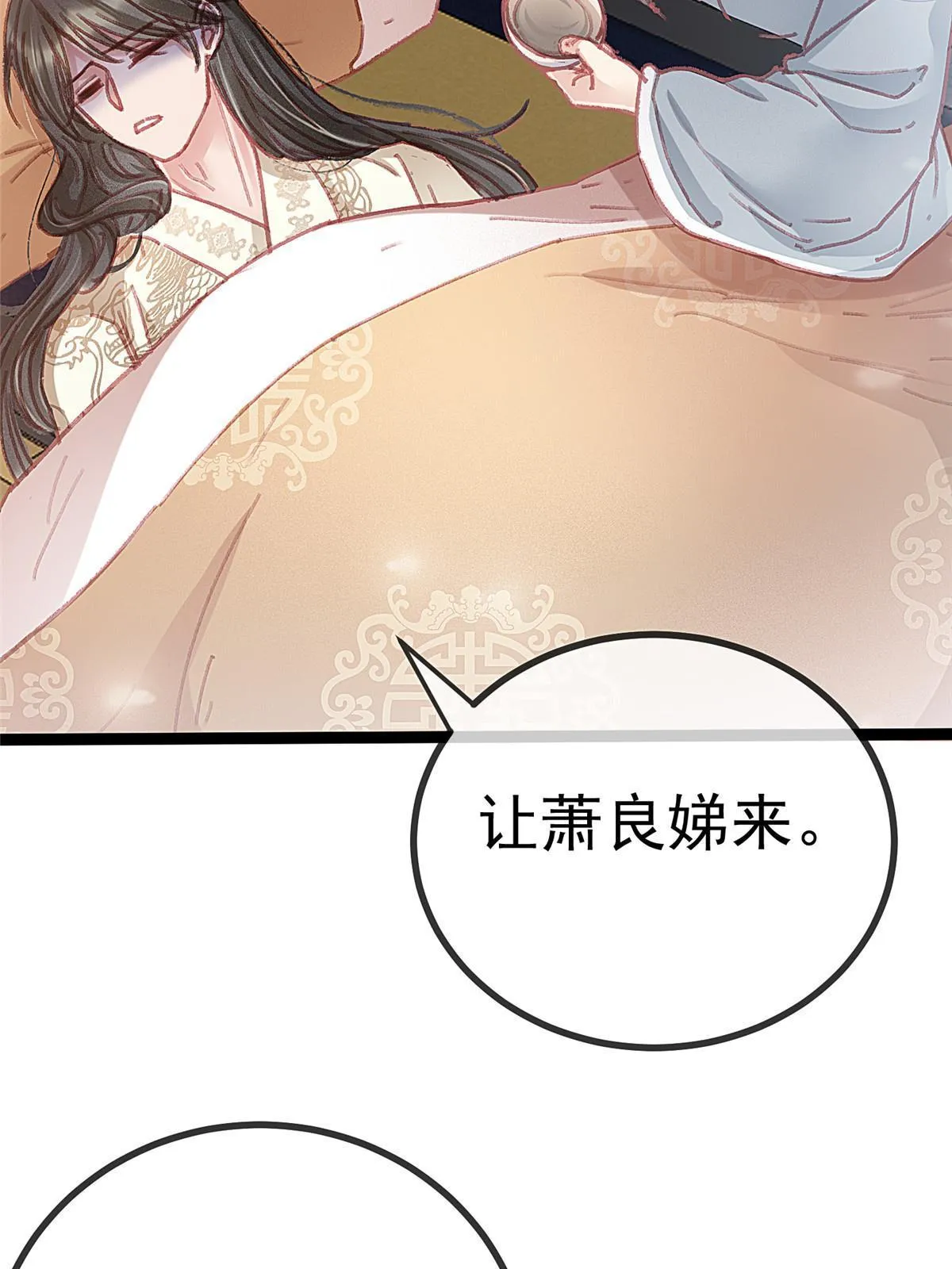 076 第36页