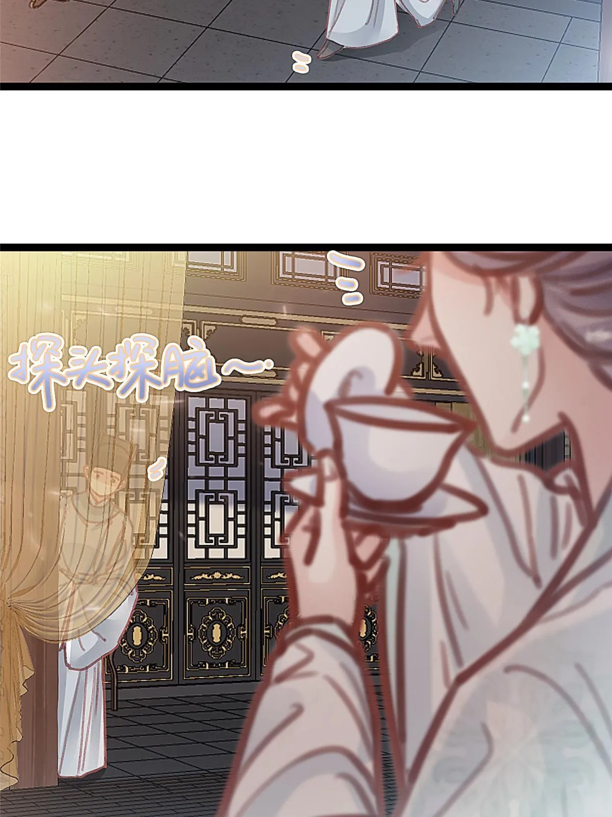 076 第39页