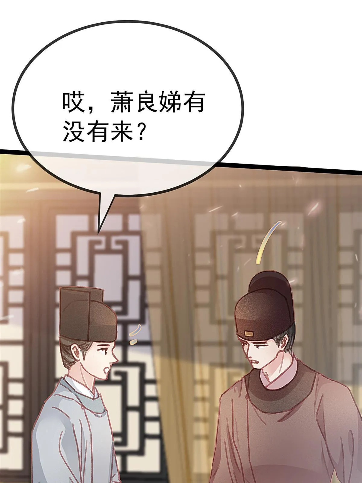 076 第42页