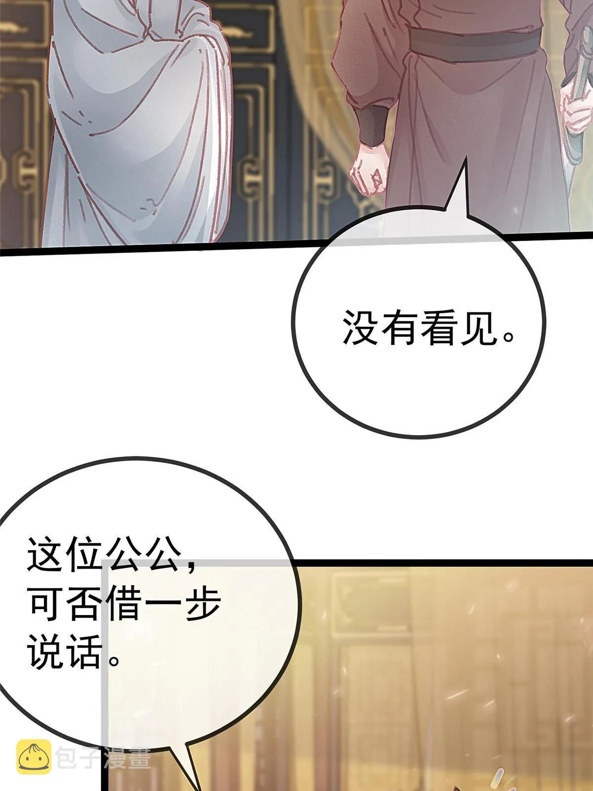 076 第43页