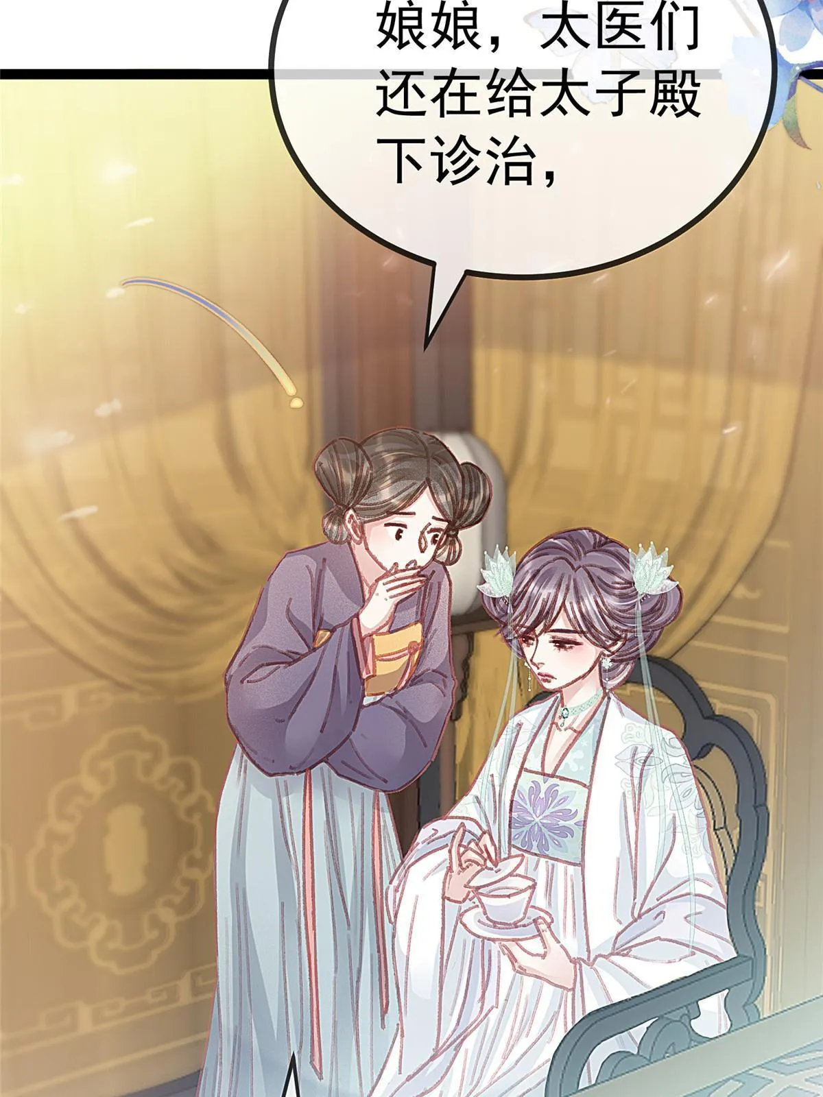 076 第46页