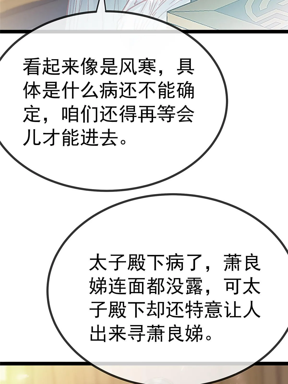 076 第47页