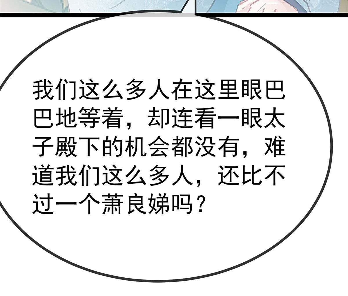 076 第49页