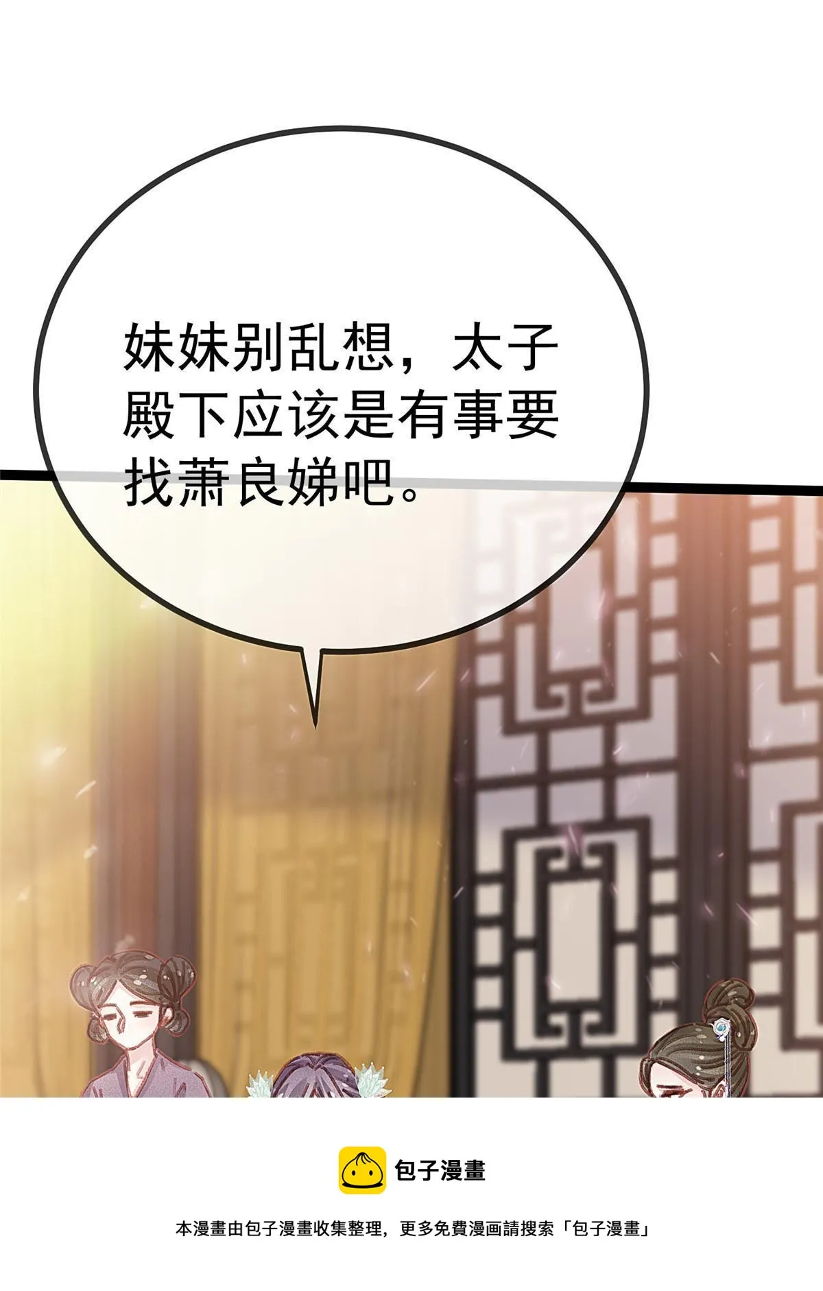 076 第50页