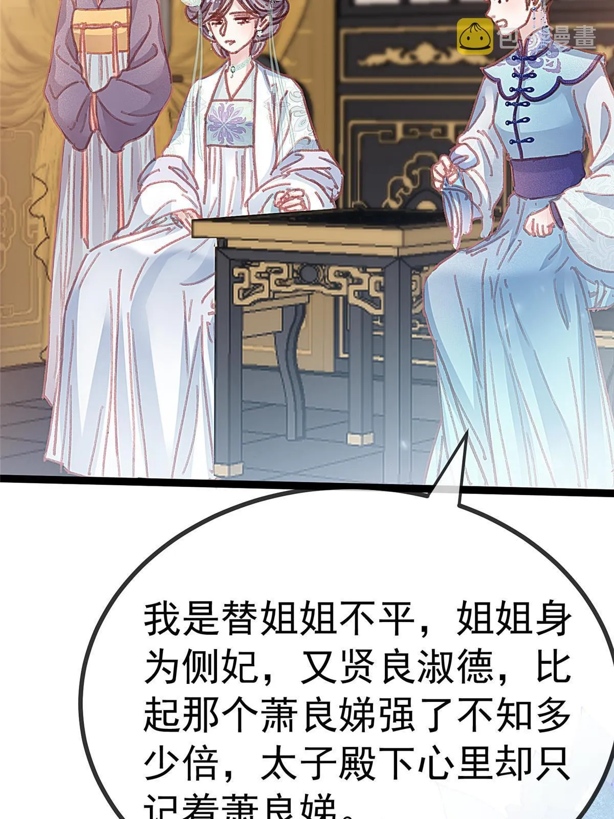 076 第51页