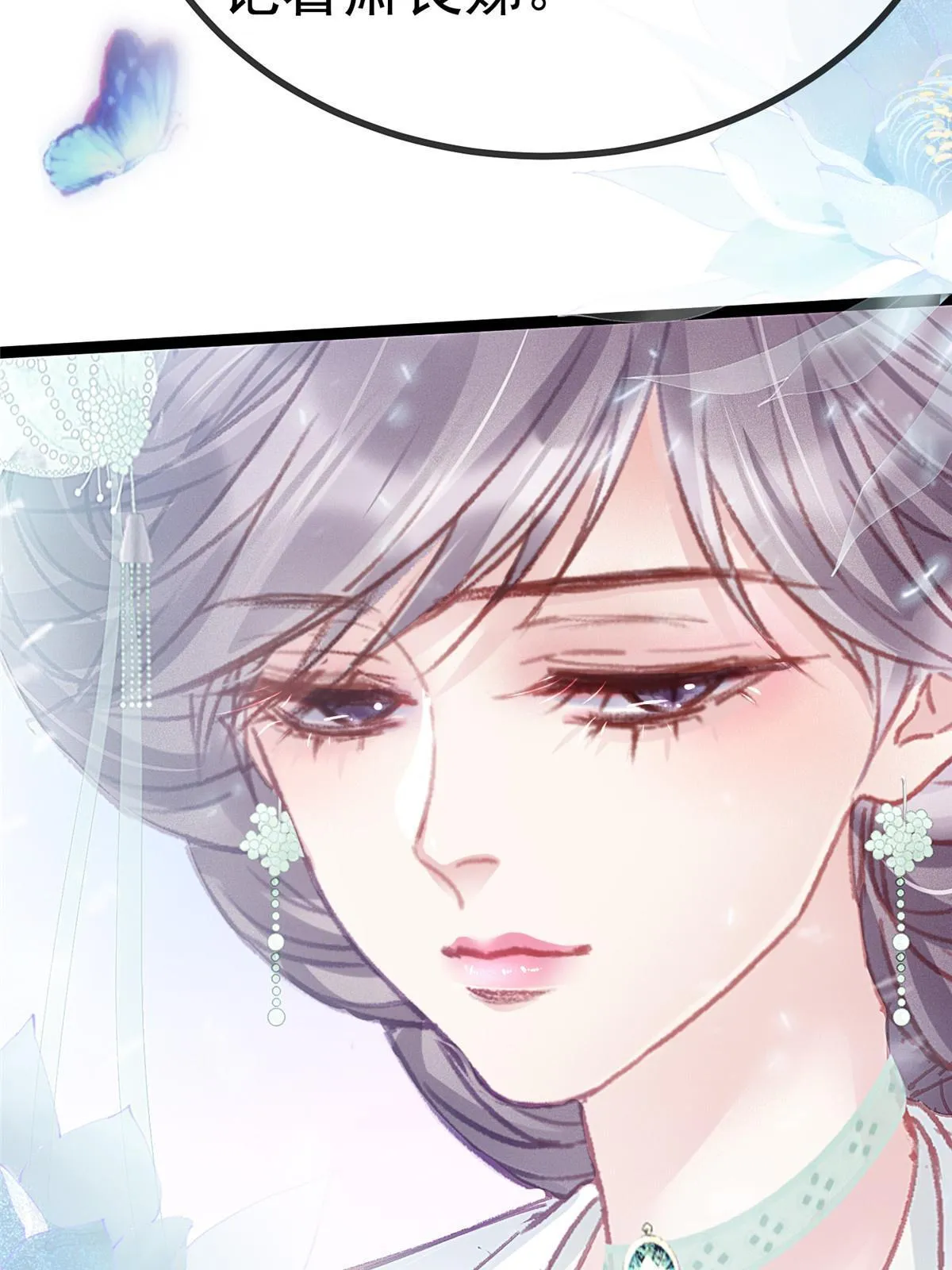 076 第52页