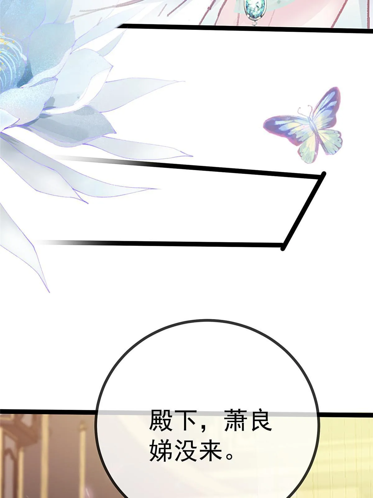 076 第53页