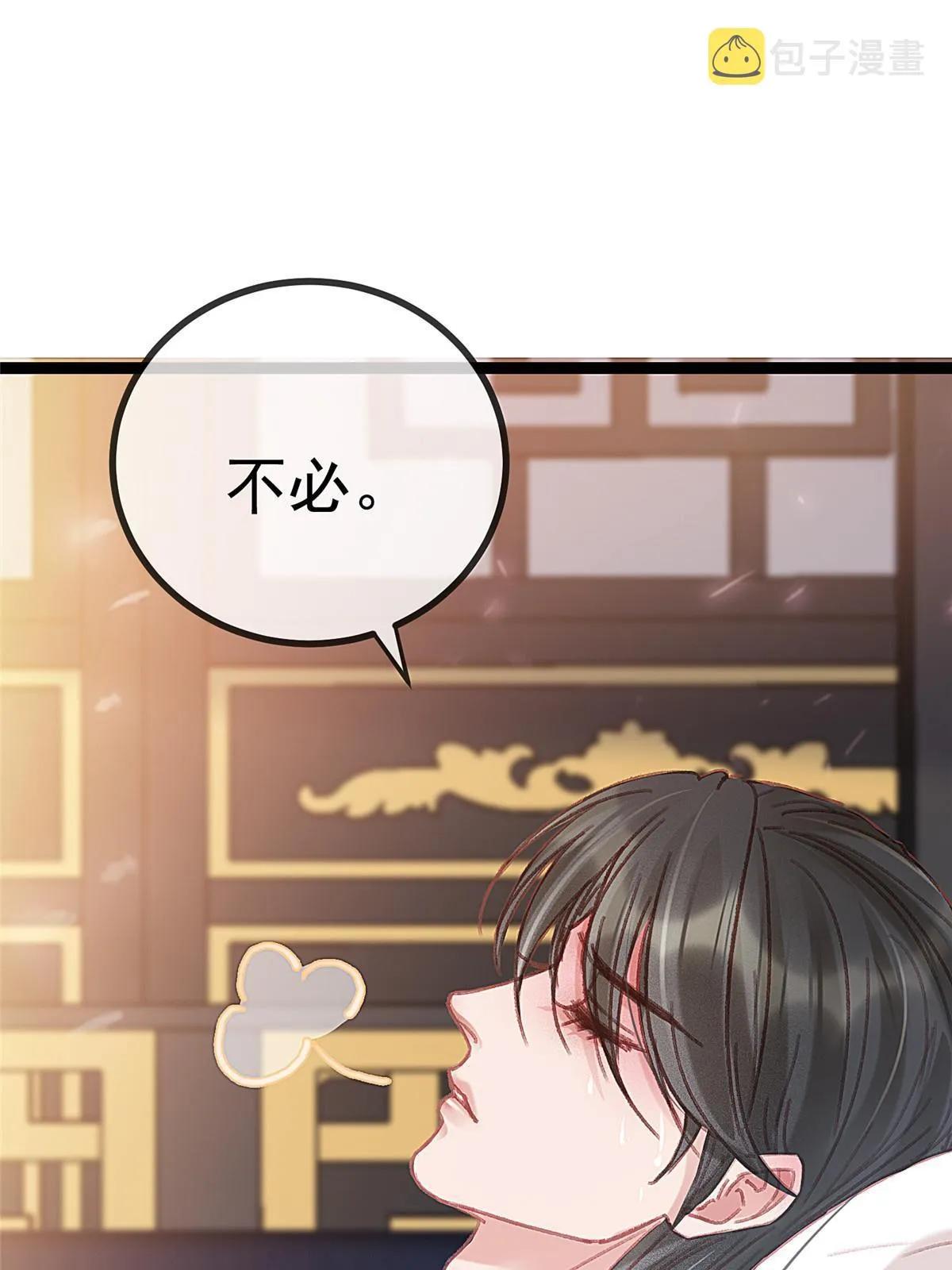 076 第57页