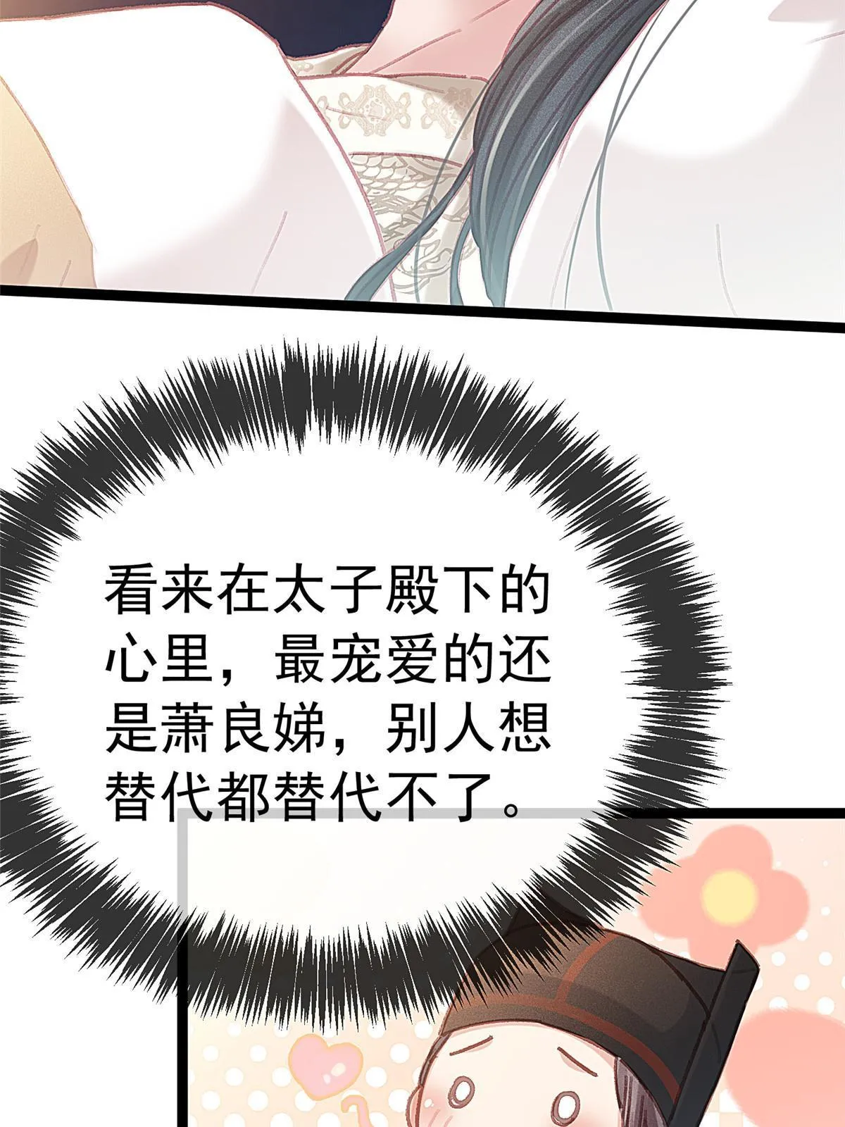 076 第58页