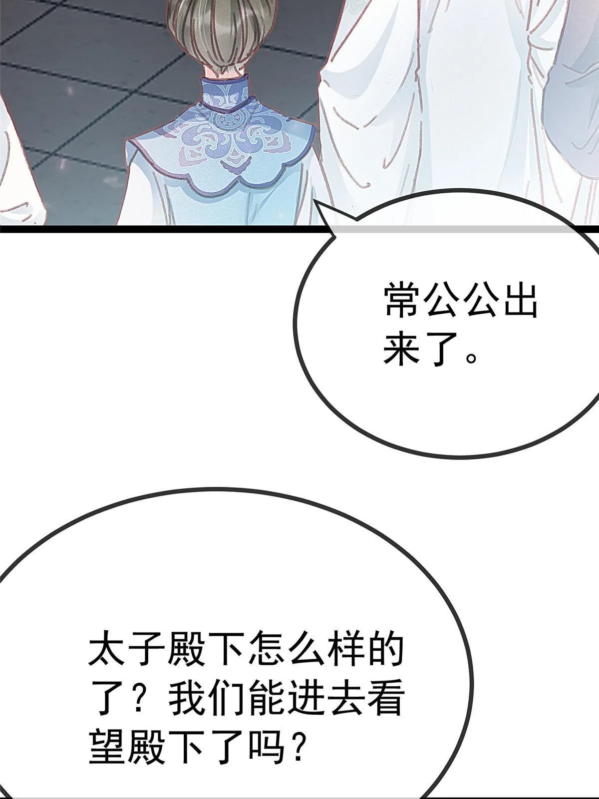 076 第61页
