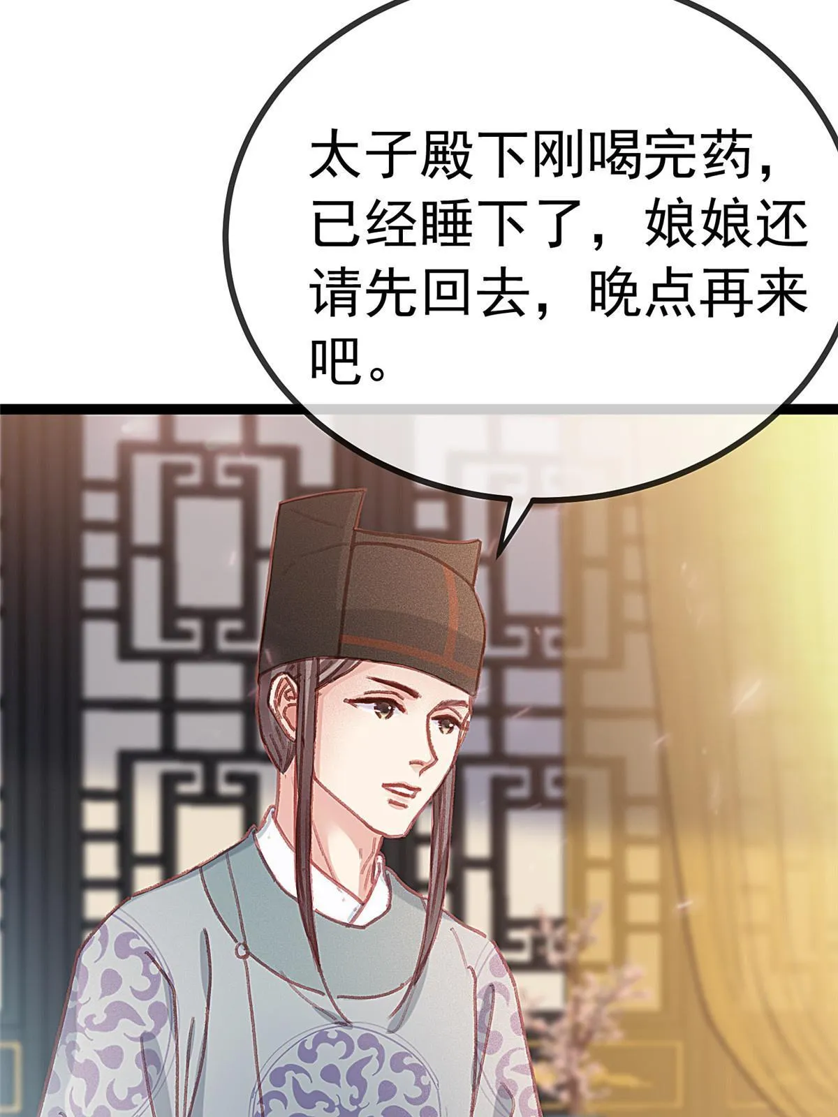 076 第63页