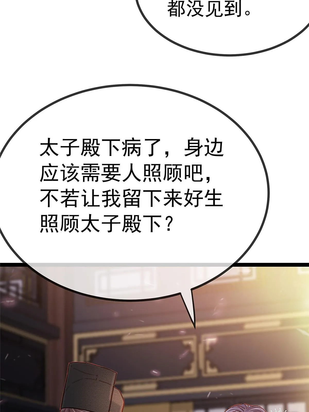 076 第66页