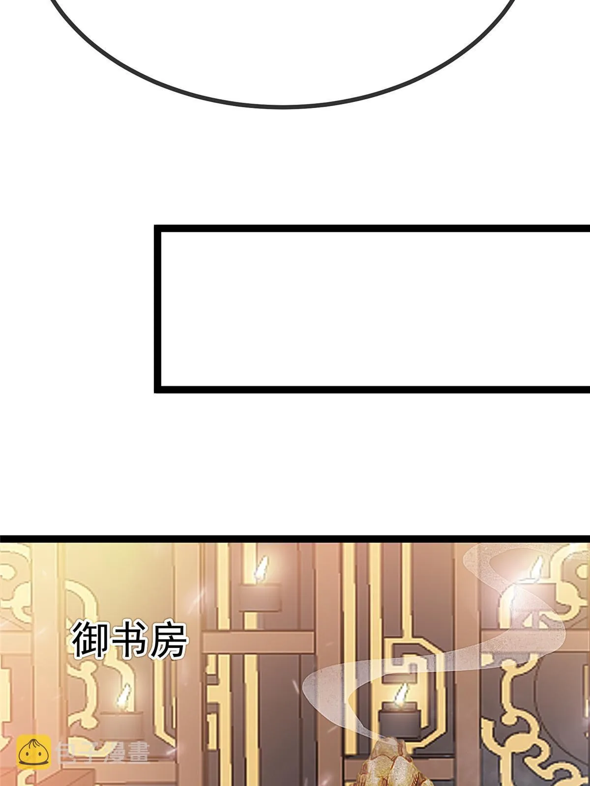 076 第68页