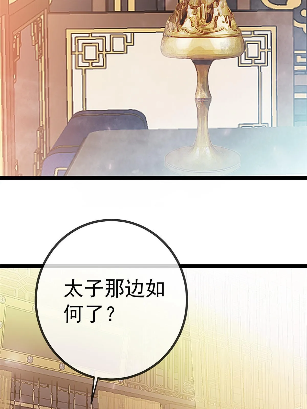 076 第69页