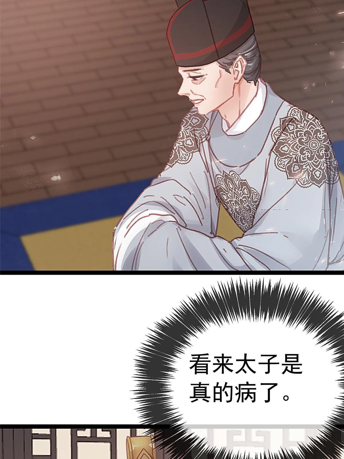 077 第5页