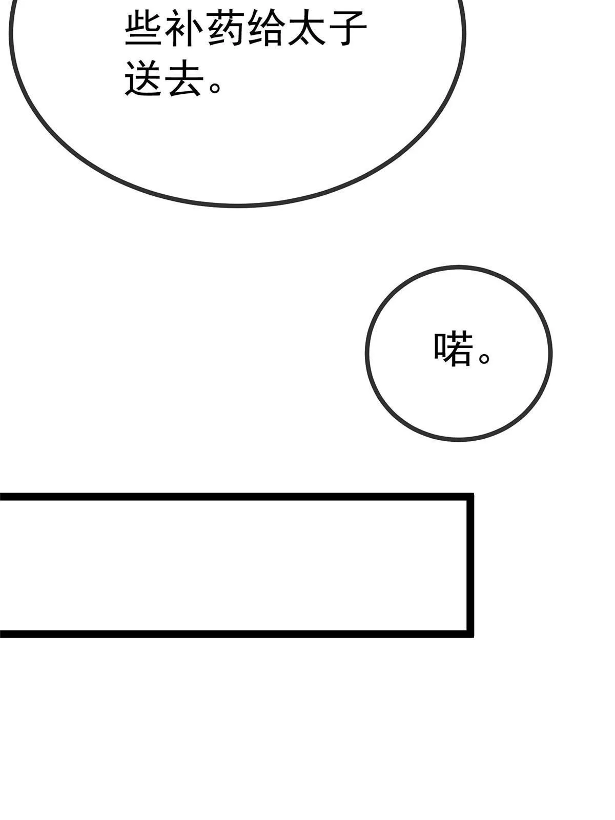 077 第7页