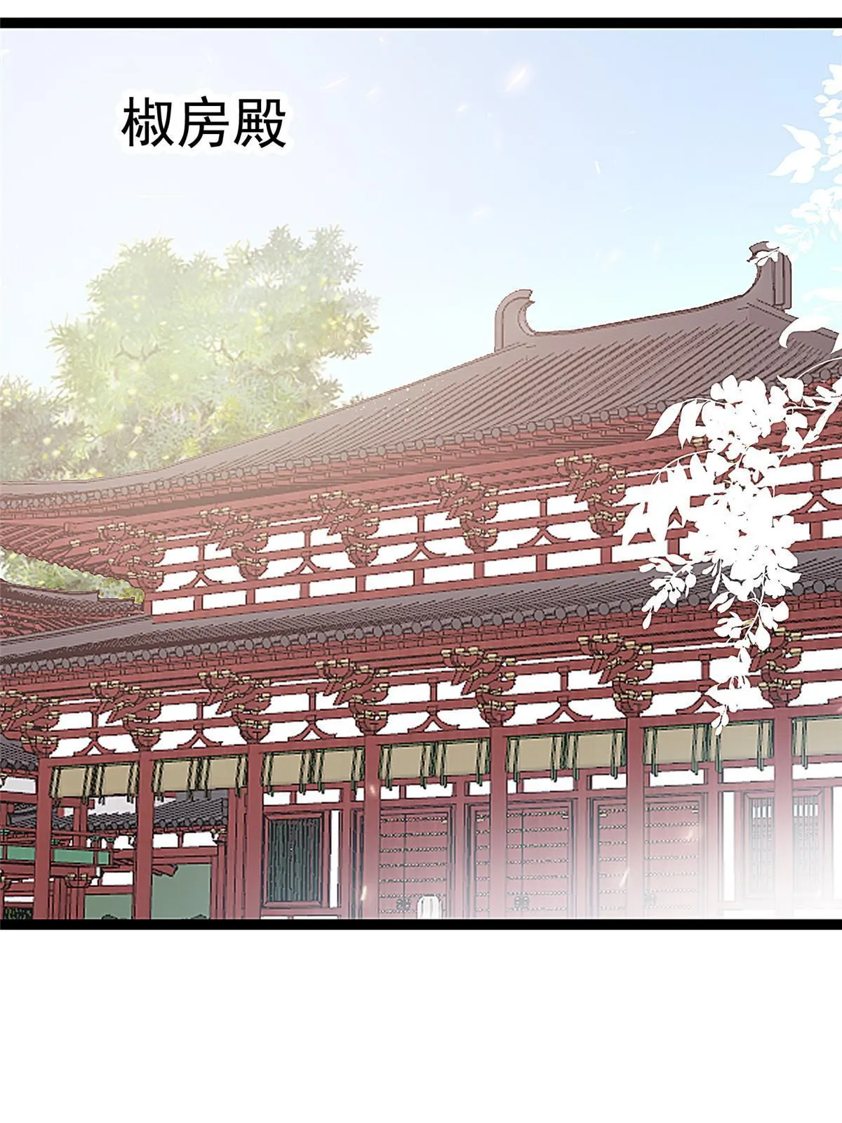 077 第8页