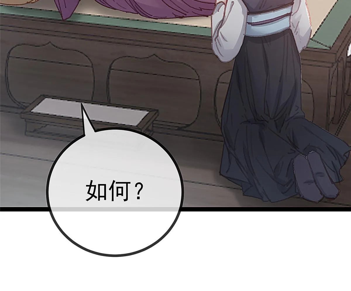 077 第10页