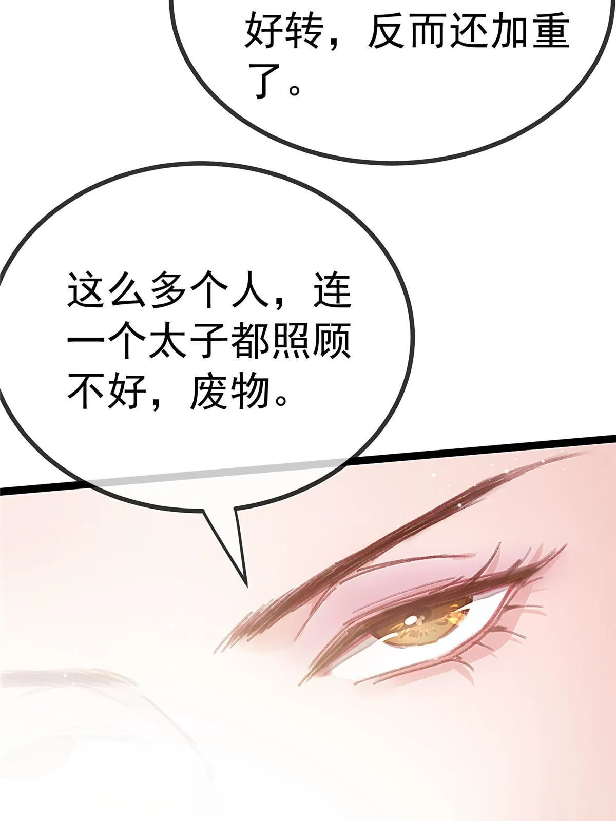 077 第15页
