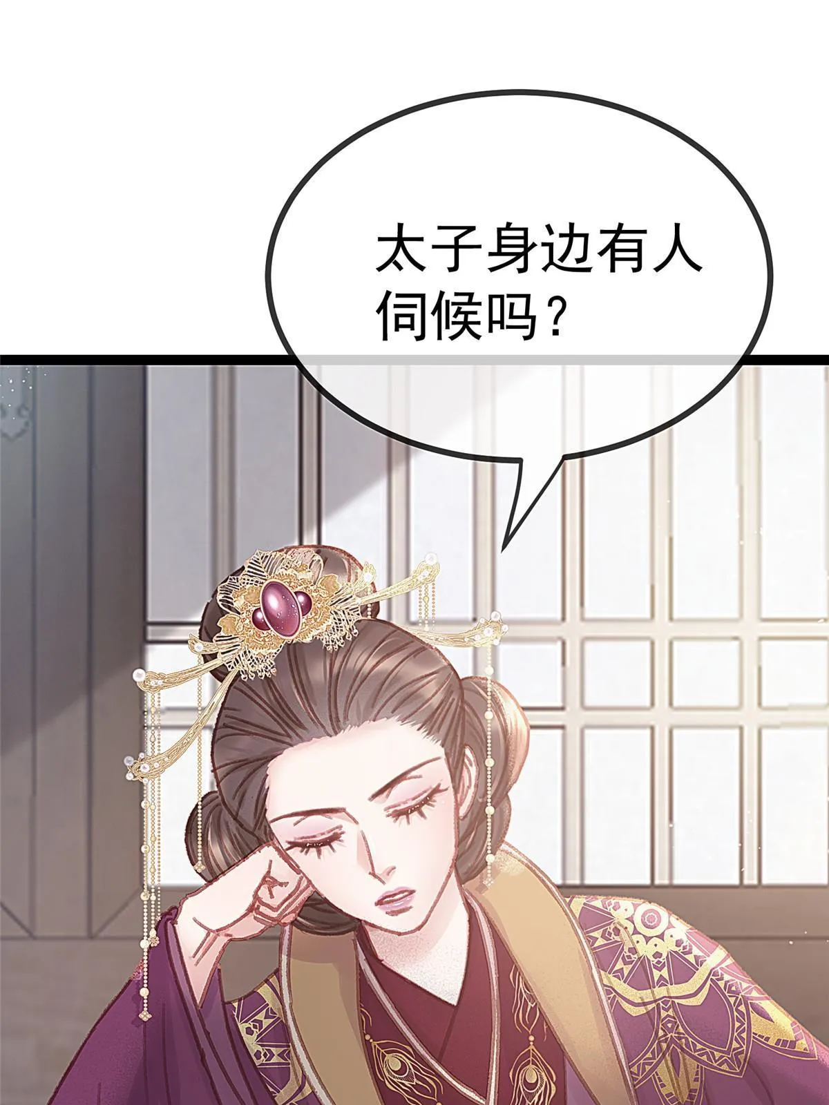 077 第19页
