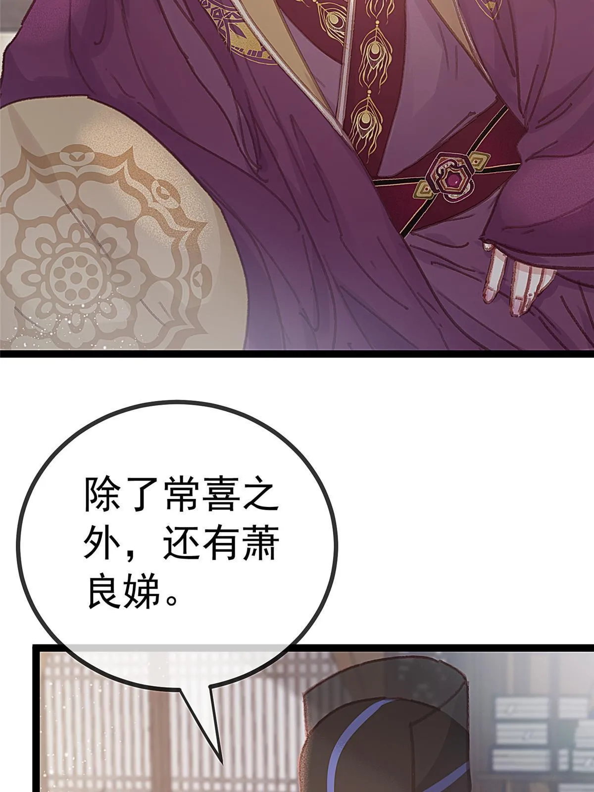 077 第20页