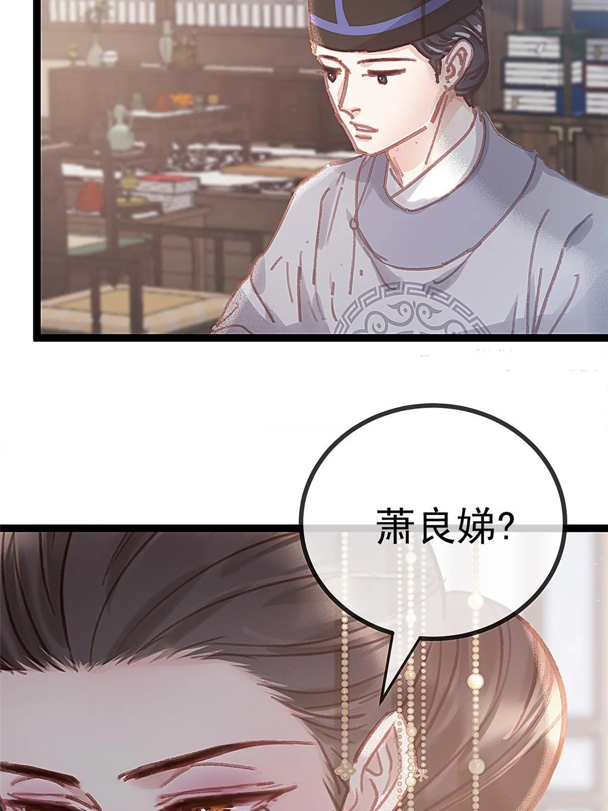 077 第21页