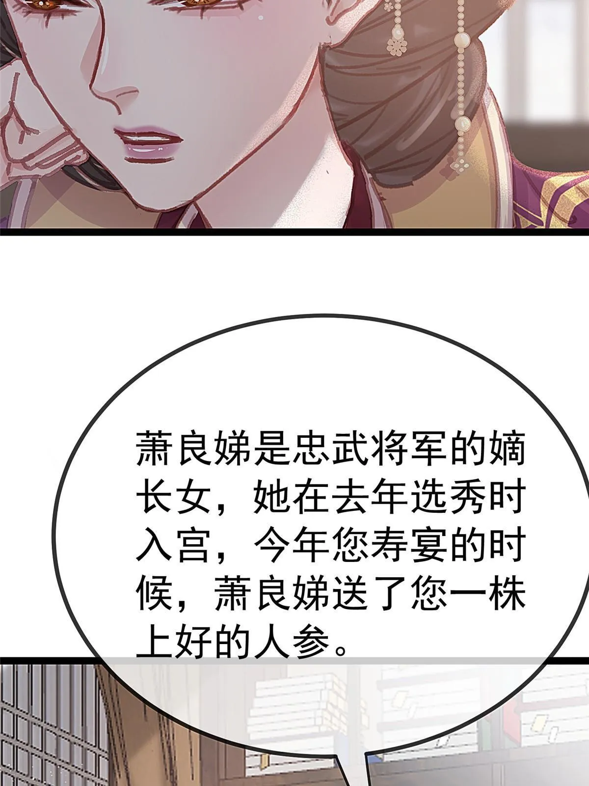 077 第22页