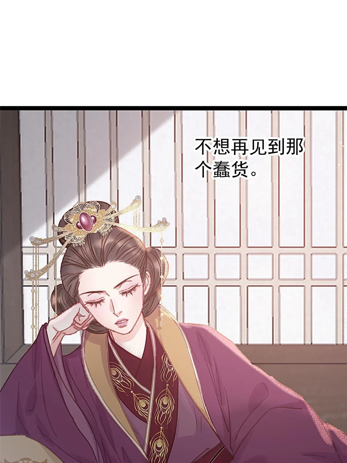 077 第26页
