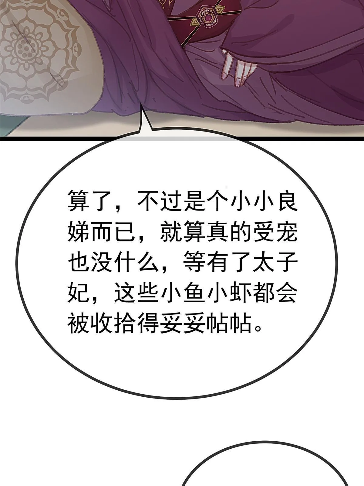 077 第27页