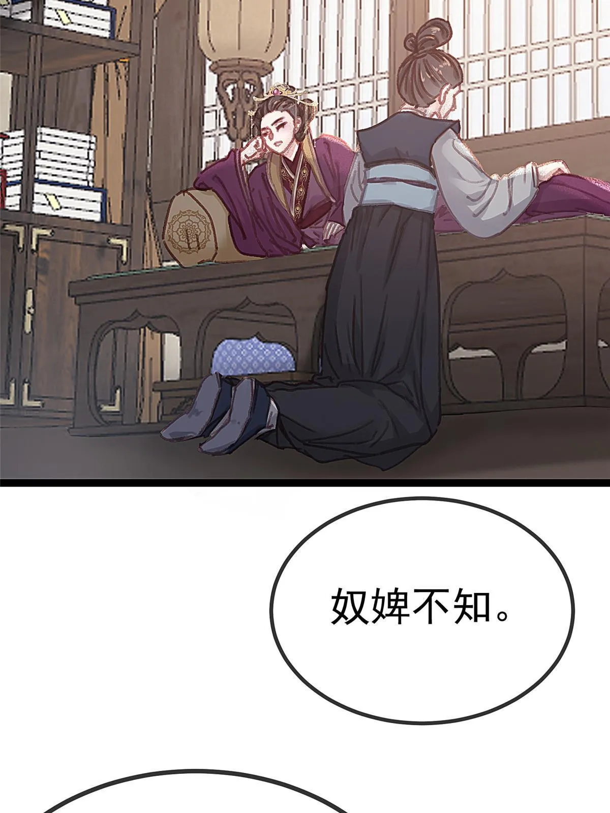 077 第29页
