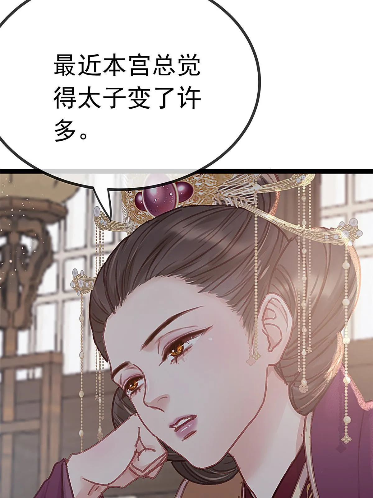 077 第30页