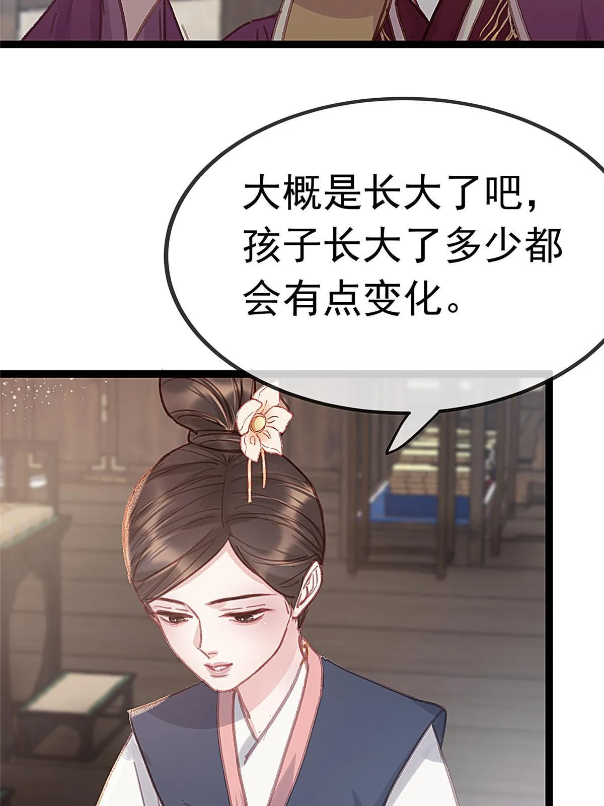 077 第31页
