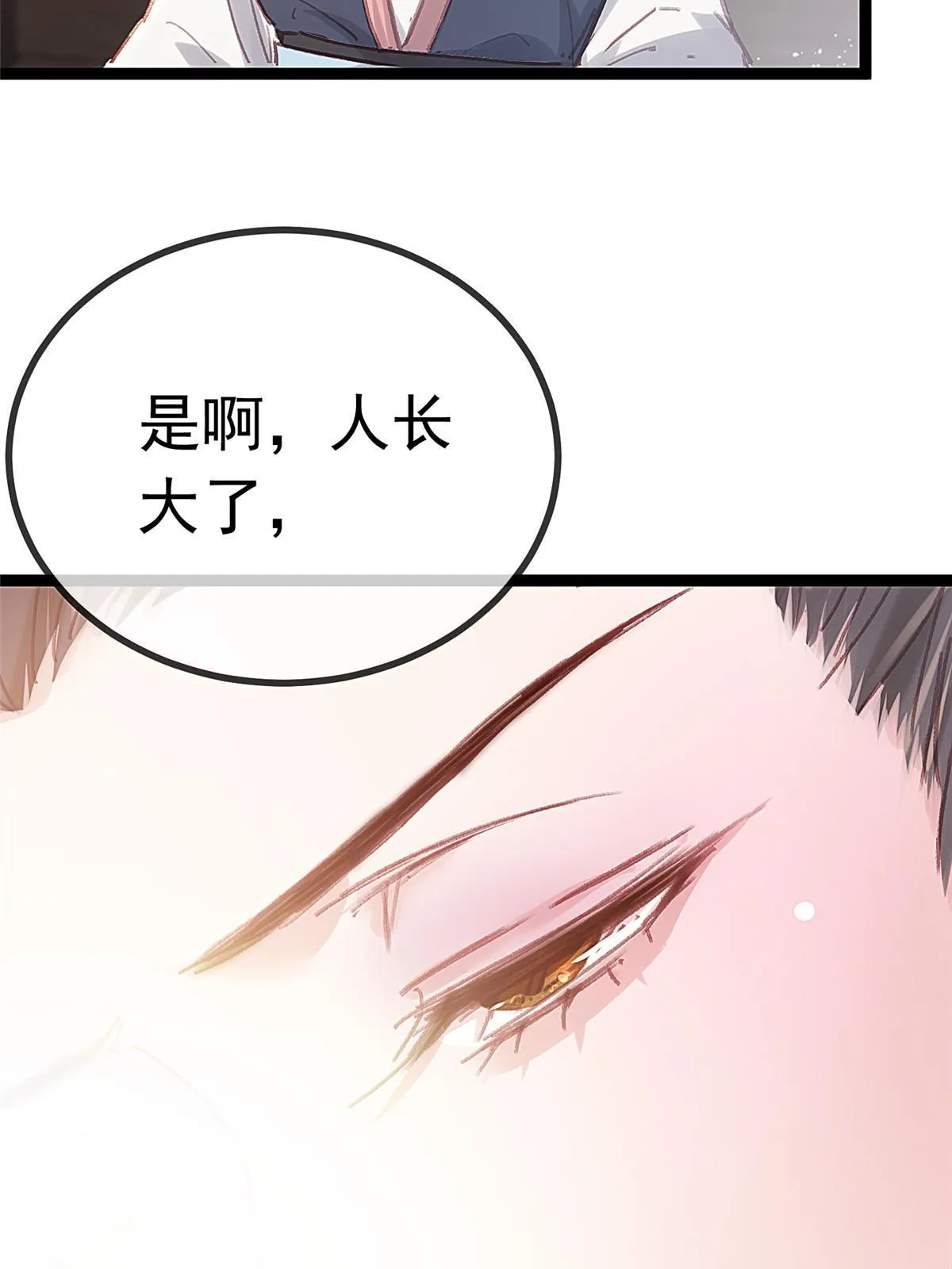 077 第32页