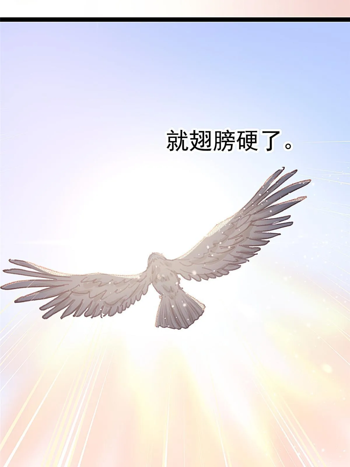 077 第33页