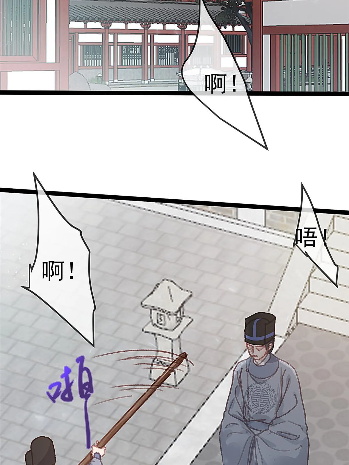 077 第36页