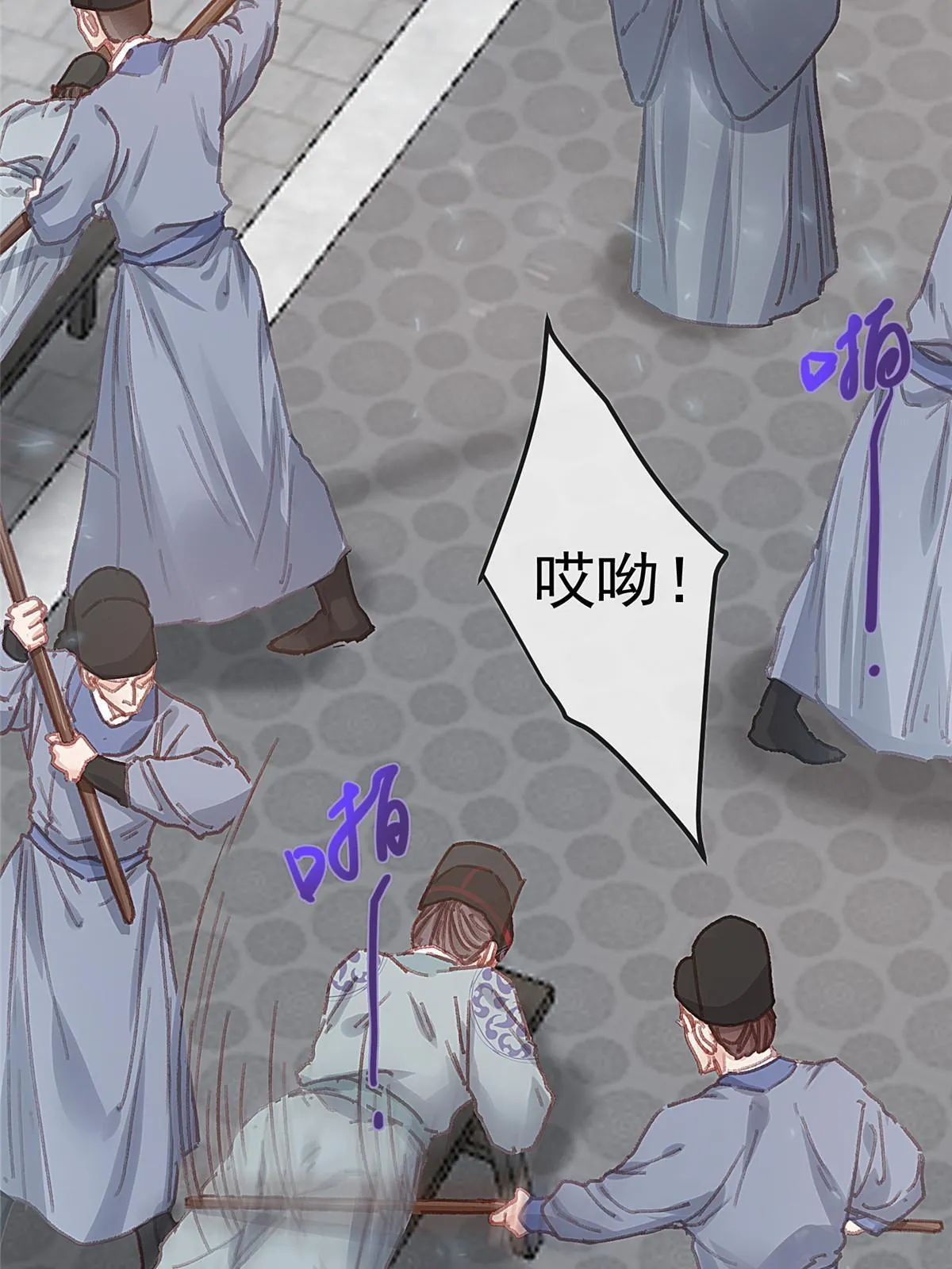 077 第37页