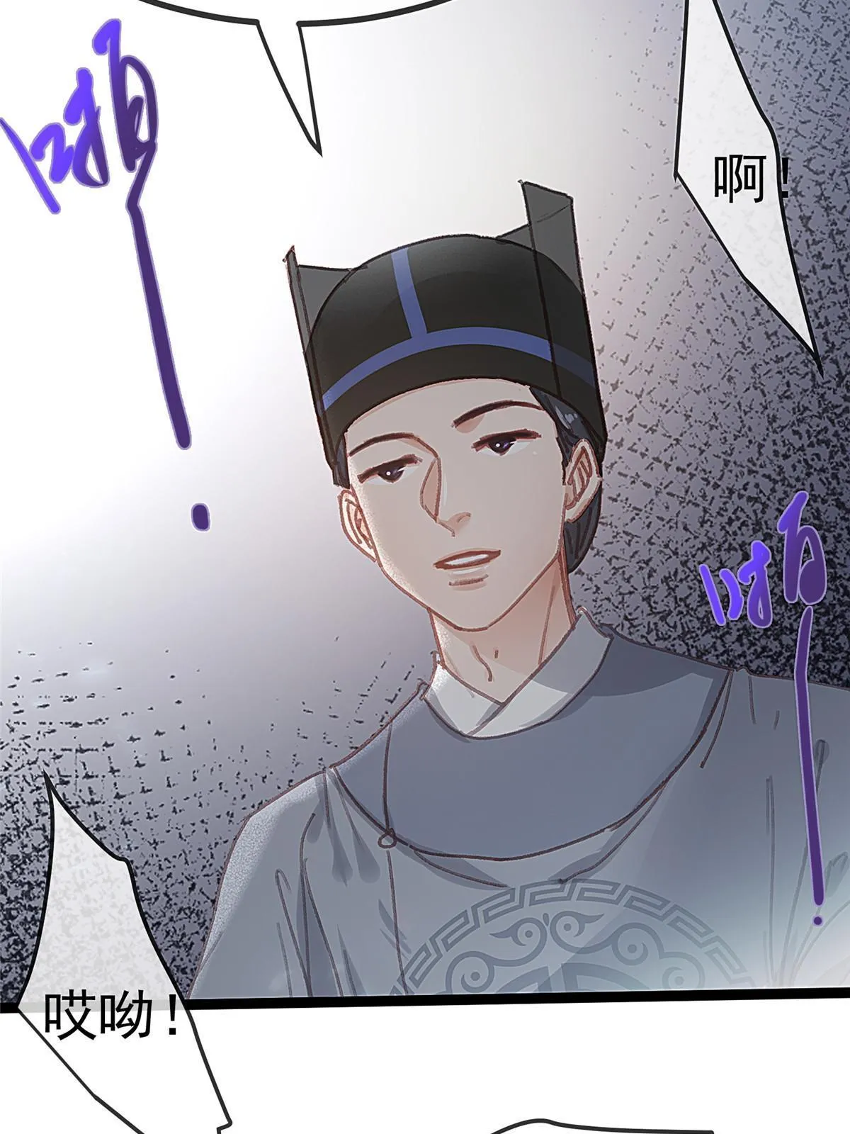 077 第39页
