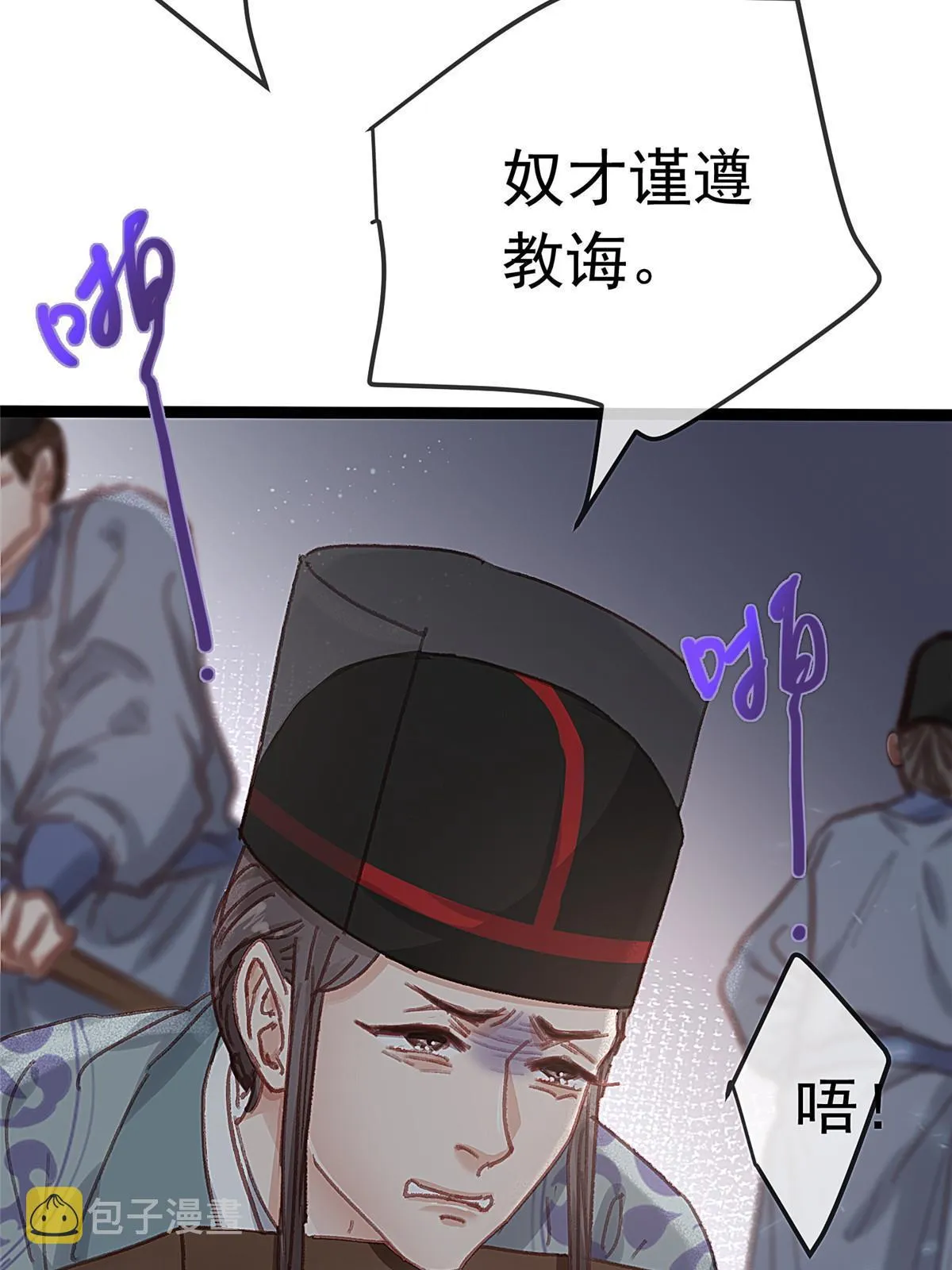 077 第40页